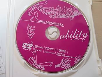 Amazon.co.jp: 宗政美貴 DVD「ability」 貴重 : おもちゃ